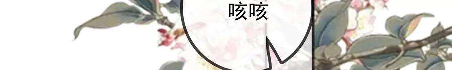 太子，你好甜135话 质问