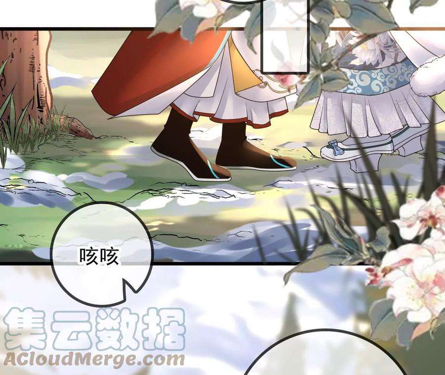 太子，你好甜135话 质问