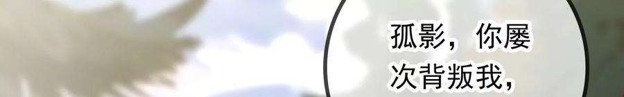 太子，你好甜135话 质问