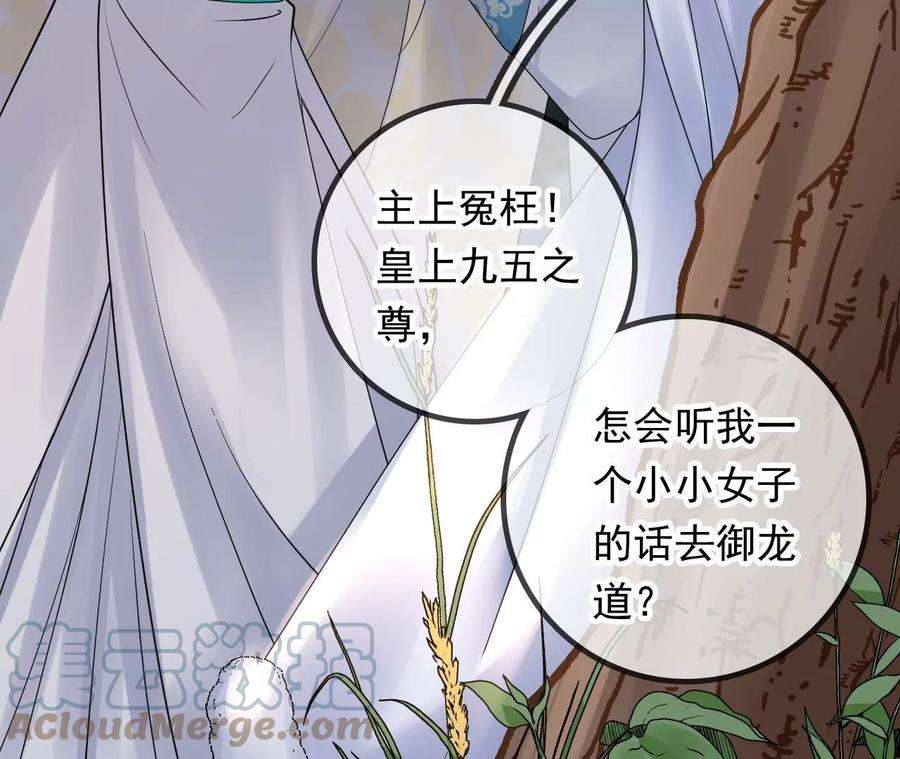 太子，你好甜135话 质问