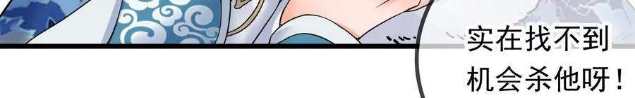 太子，你好甜135话 质问