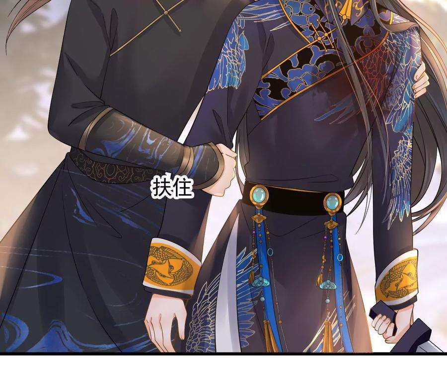 太子，你好甜135话 质问