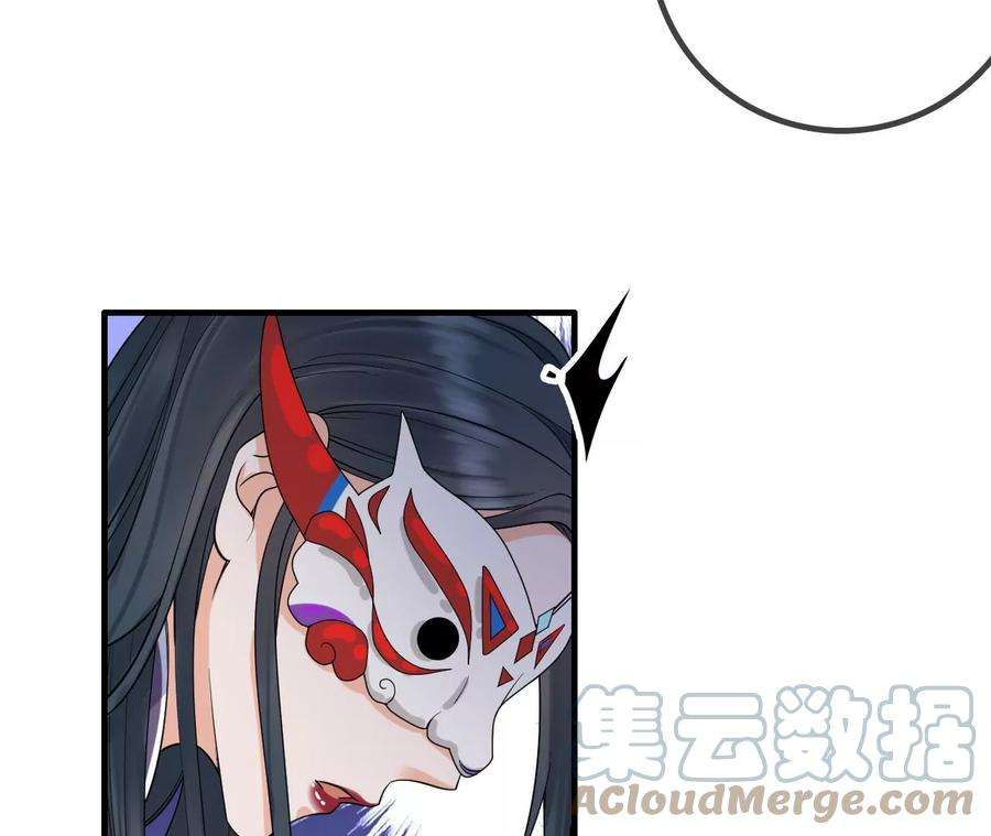 太子，你好甜135话 质问