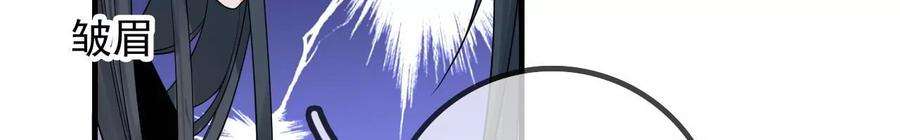 太子，你好甜135话 质问