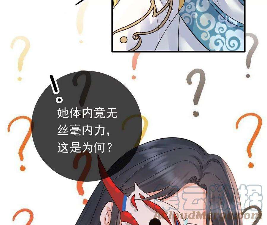 太子，你好甜135话 质问