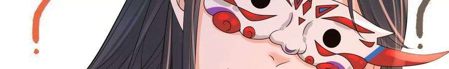 太子，你好甜135话 质问