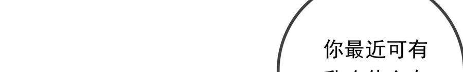 太子，你好甜135话 质问