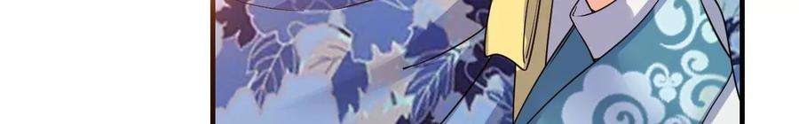 太子，你好甜135话 质问