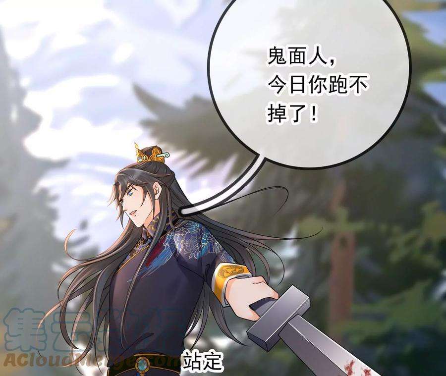 太子，你好甜135话 质问