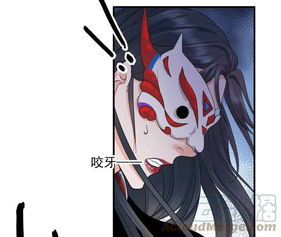 太子，你好甜135话 质问