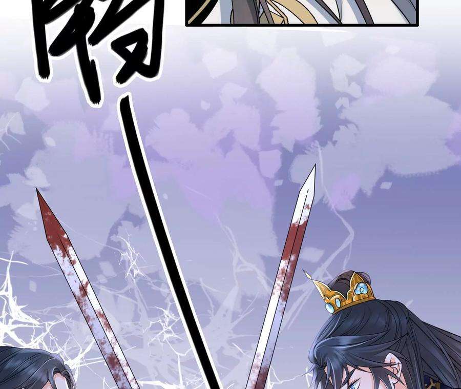 太子，你好甜135话 质问