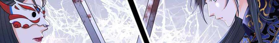 太子，你好甜135话 质问