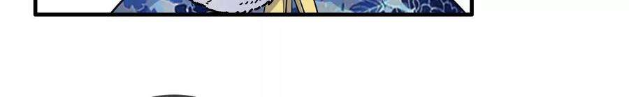 太子，你好甜135话 质问