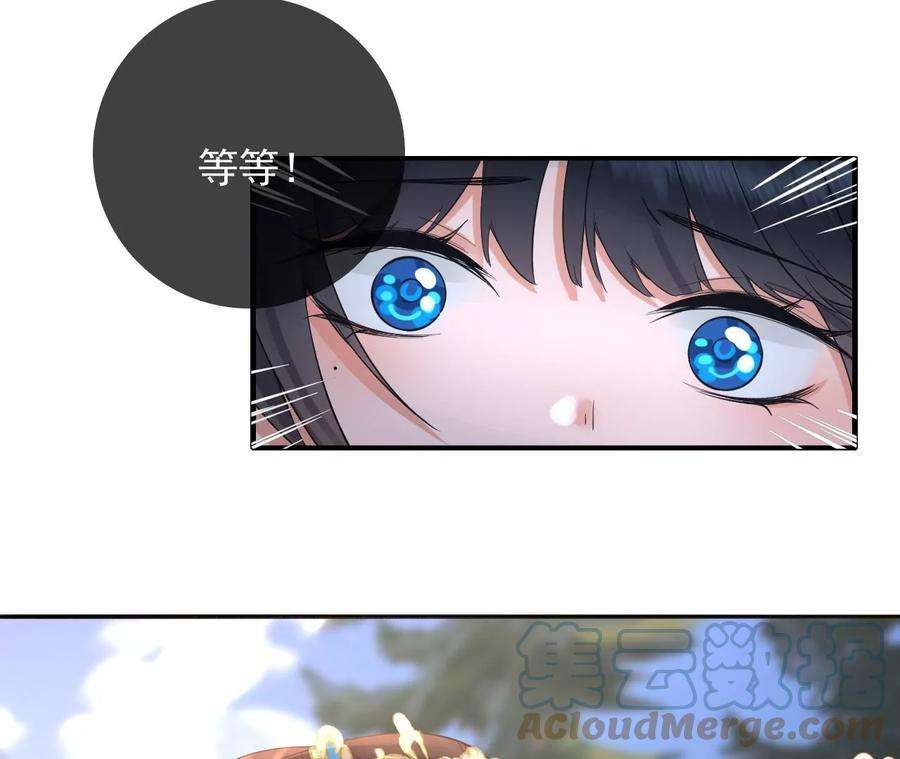 太子，你好甜135话 质问