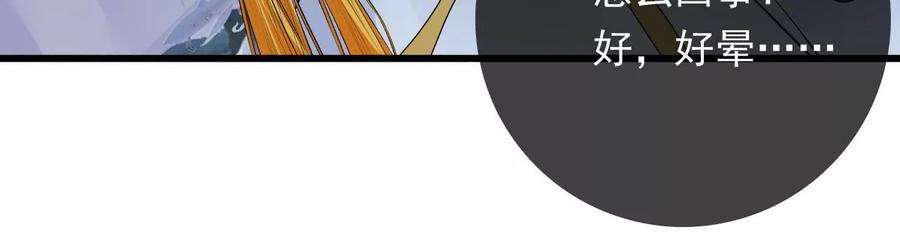 太子，你好甜135话 质问