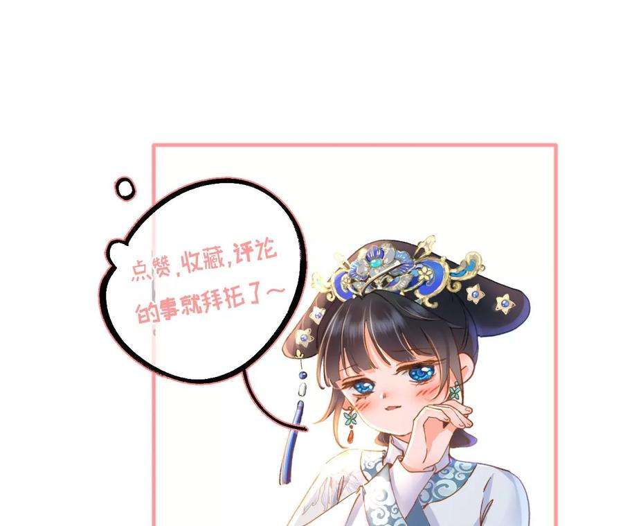 太子，你好甜135话 质问