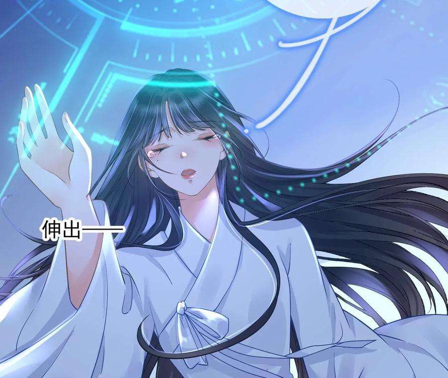 太子，你好甜136话 真“云映”上线