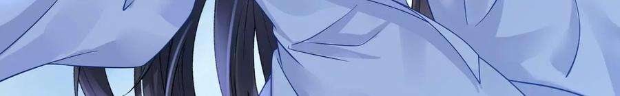 太子，你好甜136话 真“云映”上线