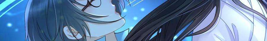 太子，你好甜136话 真“云映”上线