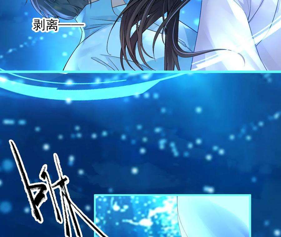 太子，你好甜136话 真“云映”上线