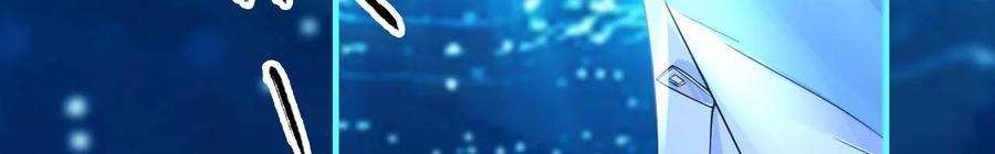 太子，你好甜136话 真“云映”上线