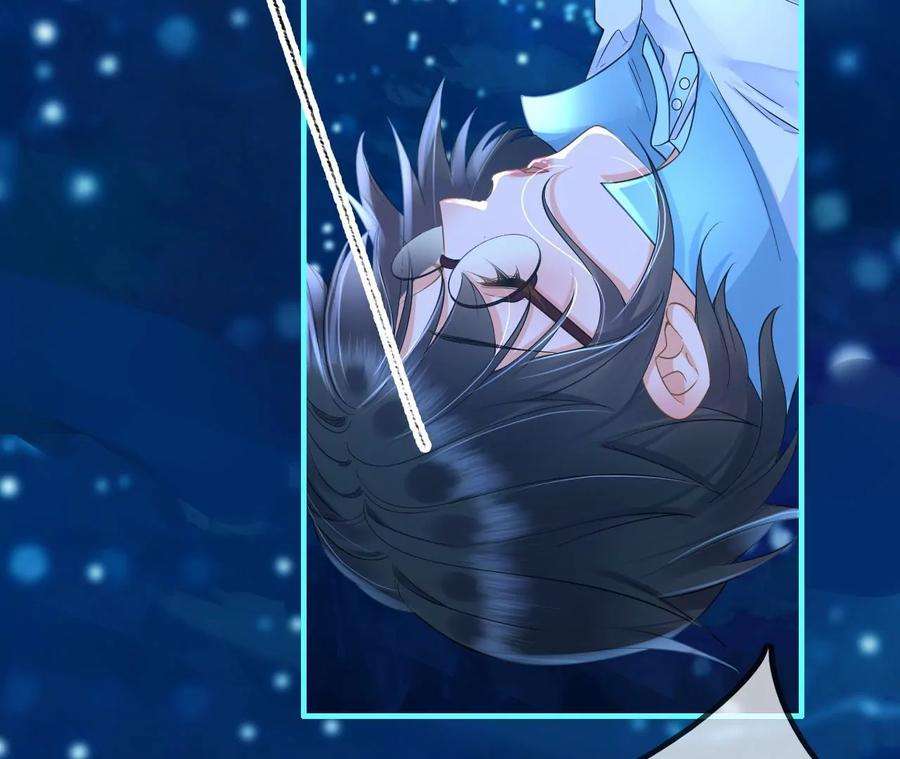 太子，你好甜136话 真“云映”上线