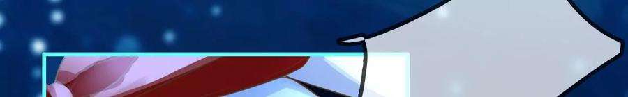 太子，你好甜136话 真“云映”上线