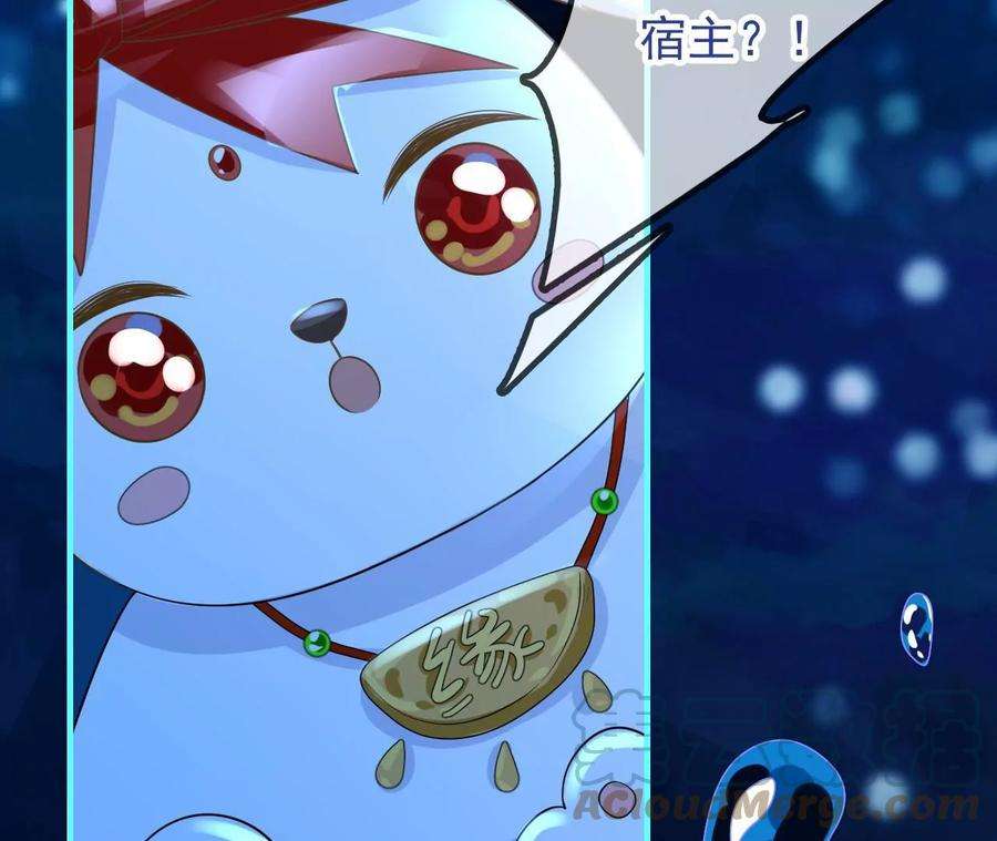 太子，你好甜136话 真“云映”上线