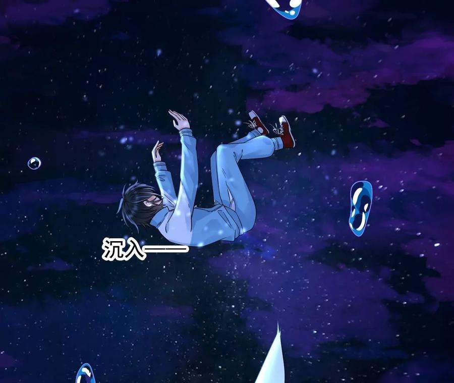 太子，你好甜136话 真“云映”上线