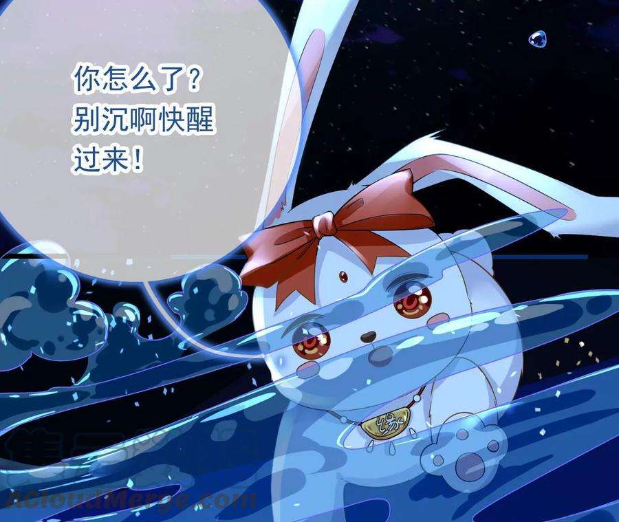 太子，你好甜136话 真“云映”上线