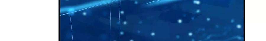 太子，你好甜136话 真“云映”上线