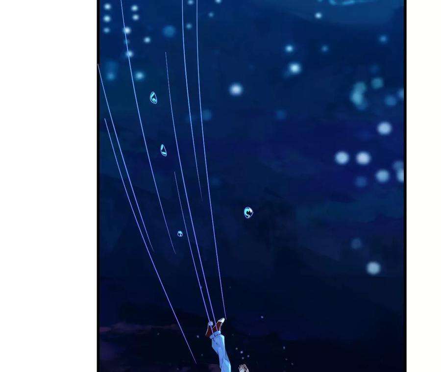 太子，你好甜136话 真“云映”上线