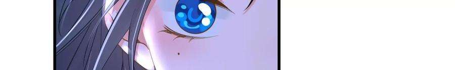 太子，你好甜136话 真“云映”上线