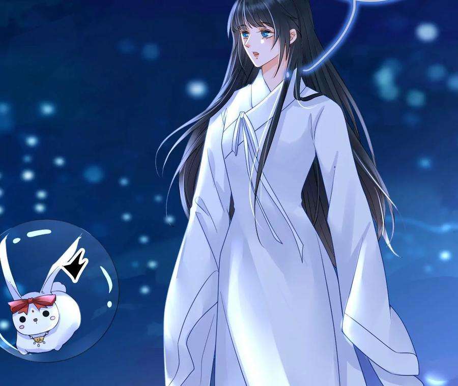 太子，你好甜136话 真“云映”上线