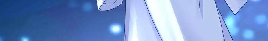 太子，你好甜136话 真“云映”上线