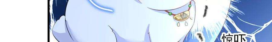 太子，你好甜136话 真“云映”上线