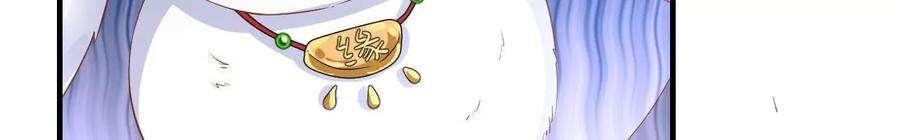 太子，你好甜136话 真“云映”上线