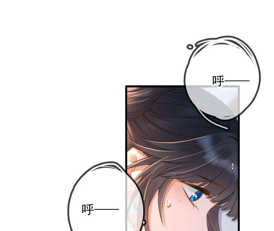 太子，你好甜136话 真“云映”上线