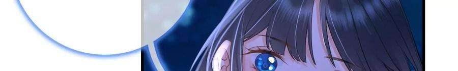 太子，你好甜136话 真“云映”上线