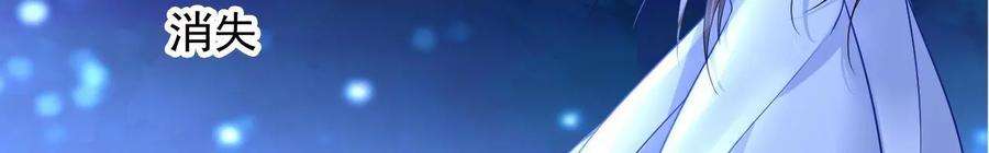 太子，你好甜136话 真“云映”上线