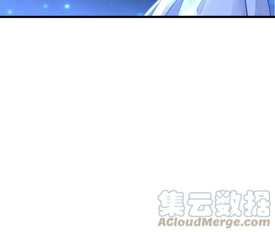 太子，你好甜136话 真“云映”上线