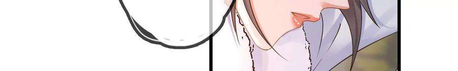 太子，你好甜136话 真“云映”上线