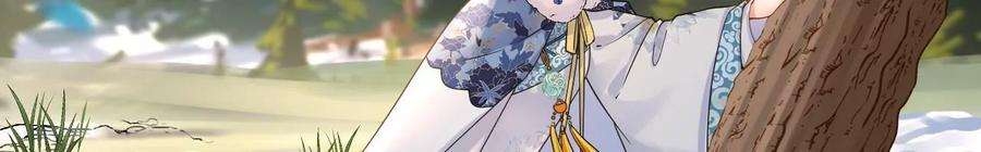 太子，你好甜136话 真“云映”上线