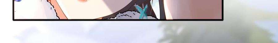 太子，你好甜136话 真“云映”上线