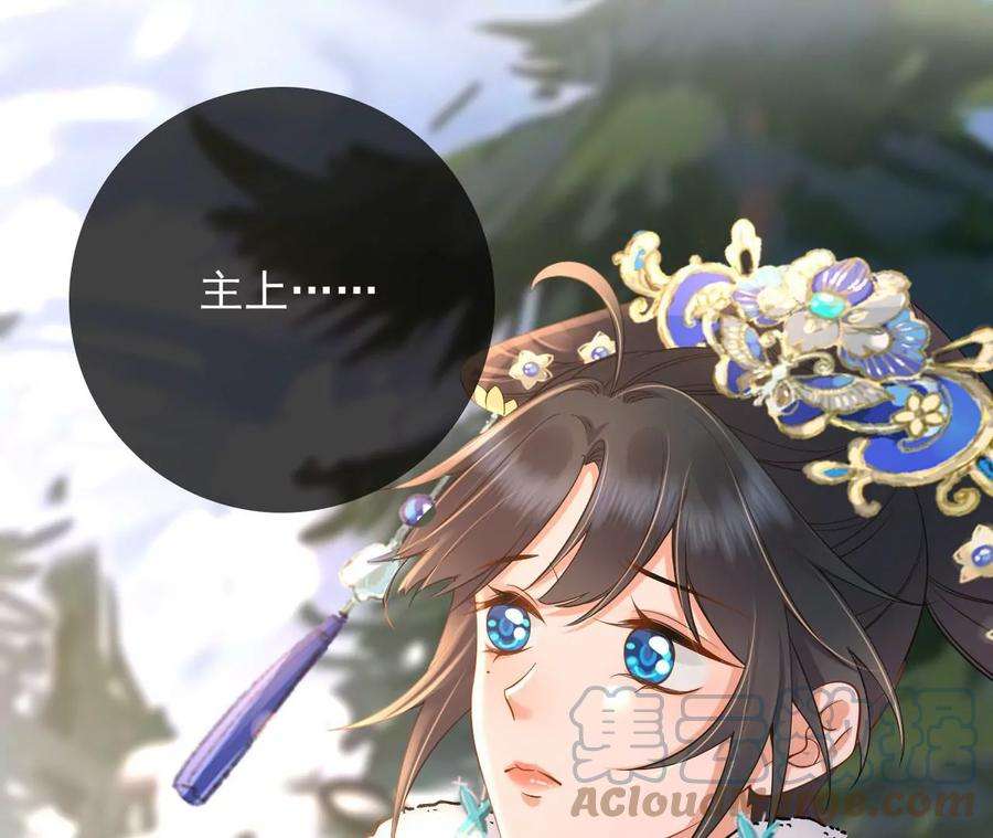 太子，你好甜136话 真“云映”上线