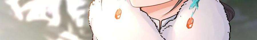 太子，你好甜136话 真“云映”上线