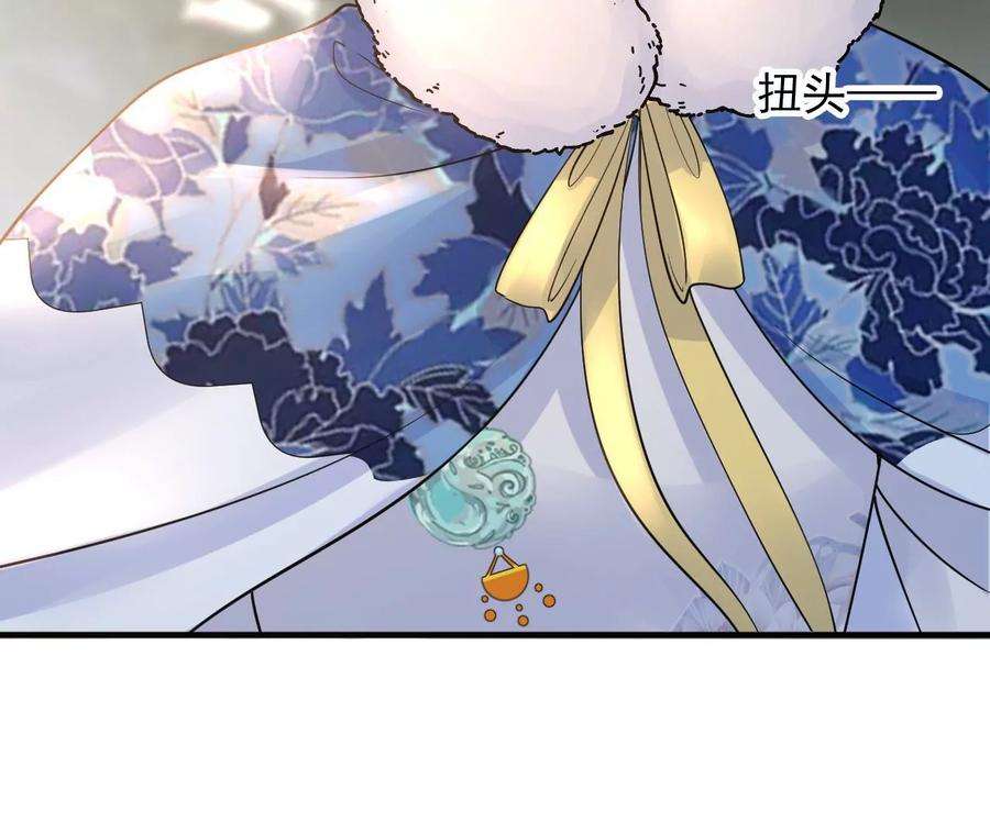 太子，你好甜136话 真“云映”上线