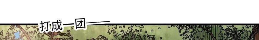 太子，你好甜136话 真“云映”上线