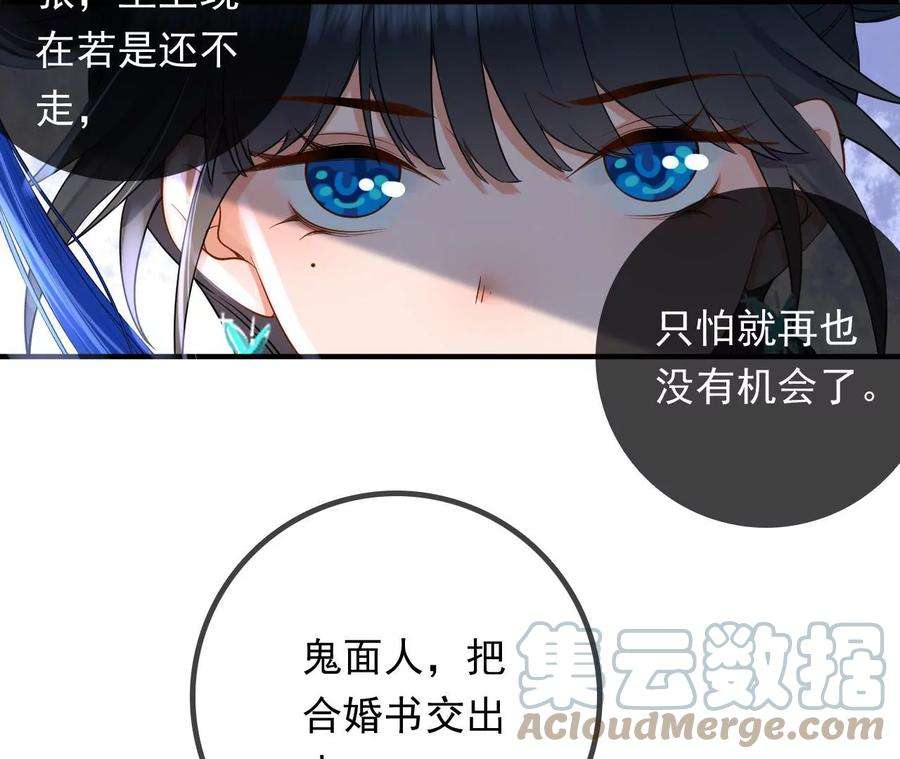 太子，你好甜136话 真“云映”上线