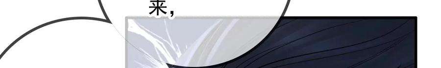 太子，你好甜136话 真“云映”上线